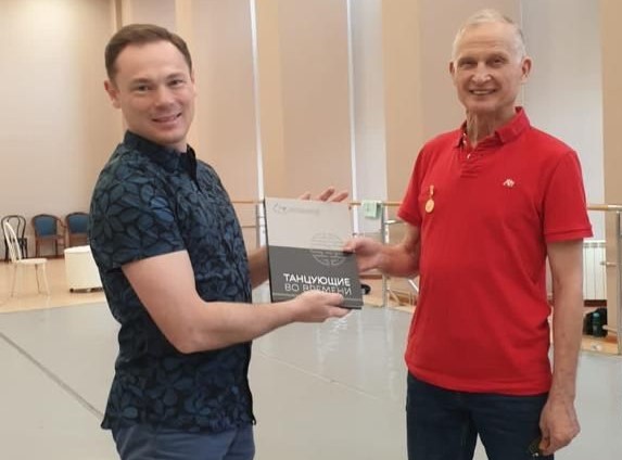 Алексею Николаевичу Павленко вручили юбилейную книгу 